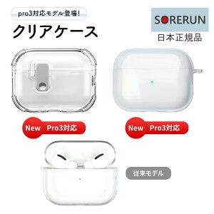 AirpodsP[X GA|bYP[X NA Pro 3 CzP[Xt L[`F[ ϏՌ  Vv AirPods1 AirPods2 AirPods3 AirPodspro AirPodspro2 AirPodspro3 