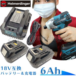 }L^ ݊obe[ [d BL1860Bx2 DC18RC dr 6Ah 6AyA 18V ceʕ\ `[W[ Heimerdinger 