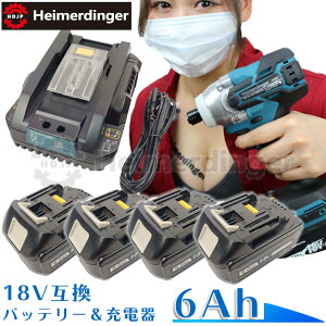 }L^ ݊obe[ [d BL1860Bx4 DC18RC dr 6Ah 6AyA 18V ceʕ\ `[W[ Heimerdinger 