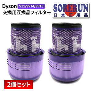 Dyson _C\ p 2 Zbg |@tB^[ V11 SV14 SV15 p ݊ tB^[ 񏃐  970013-02