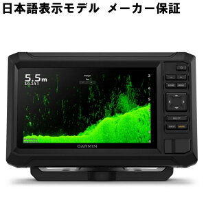 魚群探知機 ガーミン エコマップの人気商品・通販・価格比較 - 価格.com
