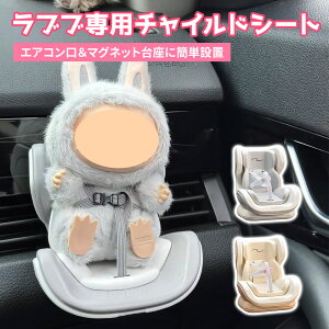 uu p `ChV[g ֎q 2way ^ labubul` ʂ h[  p ԍڃ`ChV[g J[V[g SV[g GAR ԓ Ăpp   u 