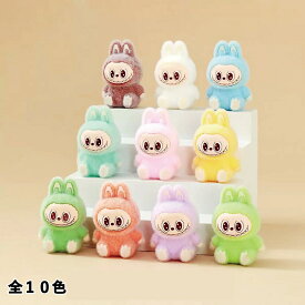 ミニ フィギュア 10色 ラブブ ケース かわいい キャラクター バッグチャーム ラブブ 用 ケース LABUBU 用 入れ物 キャラクター プレゼント らぶぶ 韓国風 キーリング おしゃれ