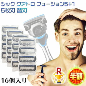 【9/3 20:00-9/11 1:59迄5,500円→2,206円】 シック 替刃 カミソリ クアトロ 髭剃り QUATTRO 5枚刃 プレミアム クアトロ5・クアトロ4 替刃互換品 16個 schick 送料無料 ソレルン