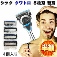 【9/3 20:00-9/11 1:59迄2,000円→890円】 シック 替刃 カミソリ クアトロ 髭剃り QUATTRO 5枚刃 プレミ…