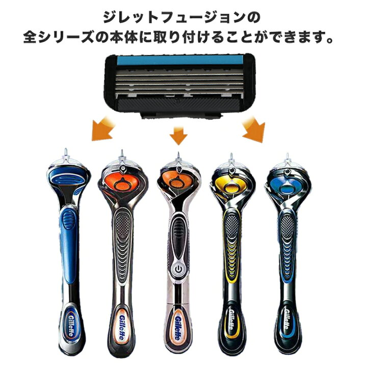 楽天市場】【本体プレゼント中！】 ジレット プログライド 電動 