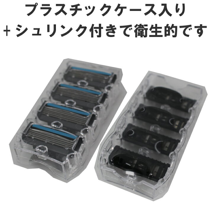 有名な ジレット 限定モニター商品 パワー 極性能 深剃り 5枚刃 フュージョン5 1 替刃 互換品 1個入り カミソリ 髭剃り 送料無料 電動 turbonetce.com.br 有名な ジレット 限定モニター商品 パワー 極性能 深剃り 5枚刃 フュージョン5 1 替刃 互換品 1個入り カミソリ 髭剃り 送料無料 電動 turbonetce.com.br
