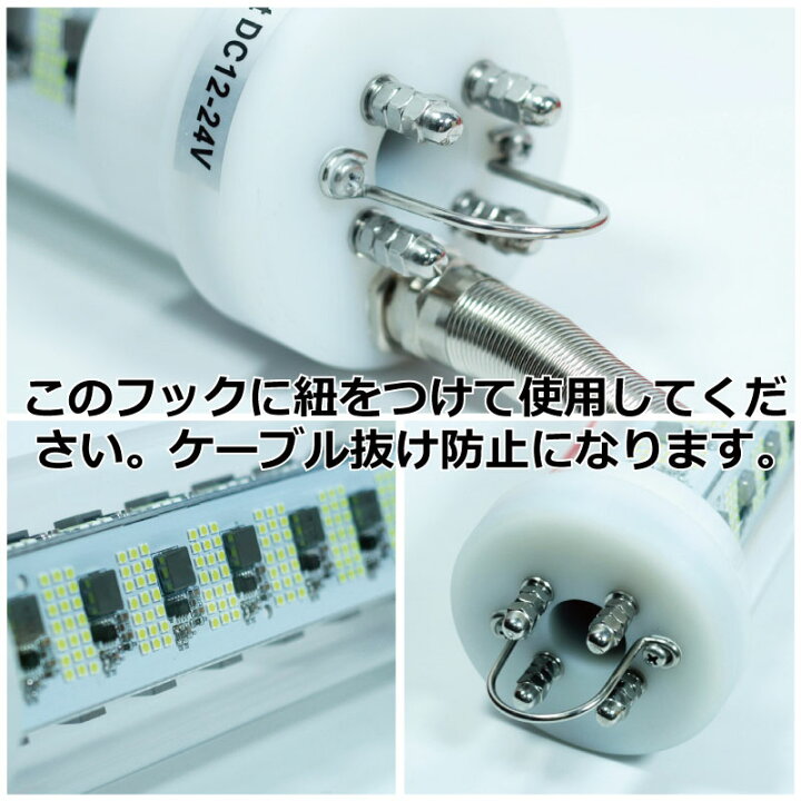 楽天市場】集魚灯 集魚ライト 水中集魚灯 1000W AC100V 30mケーブル LEDフィッシュライト イカ釣りシラス ウナギ 夜釣り 夜焚き 送料無料 : 消耗品と互換品のH・ディンガー 楽天市場】集魚灯 集魚ライト 水中集魚灯 1000W AC100V 30mケーブル LEDフィッシュライト イカ釣りシラス ウナギ 夜釣り 夜焚き 送料無料 : 消耗品と互換品のH・ディンガー