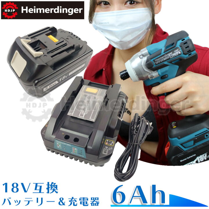 楽天市場】マキタ 互換バッテリー 充電器 BL1860Bx1 DC18RC 電池 6Ah 6 