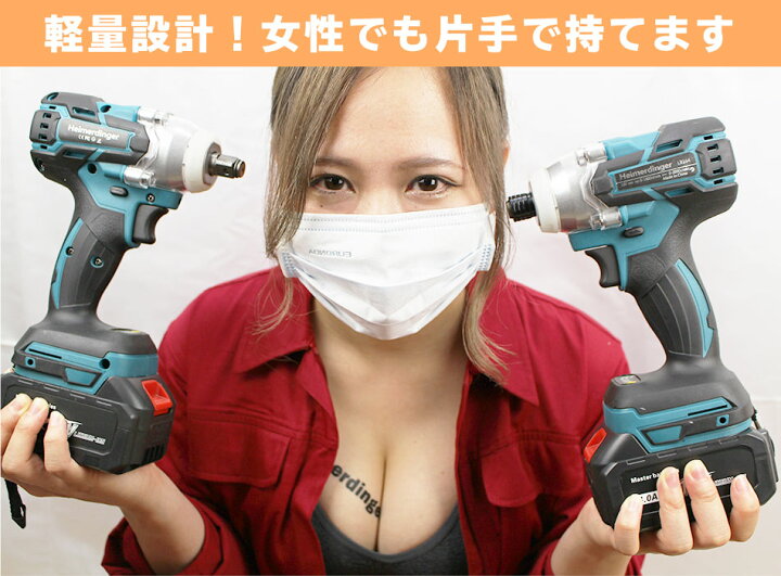 楽天市場】インパクトレンチ Wボディセット マキタ 電池使用可能 本体2  