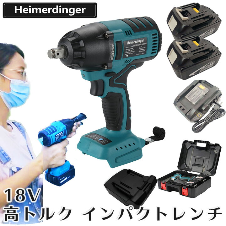 楽天市場】高トルク インパクトレンチ 全て マキタ ＆Hikoki互換 本体+ 