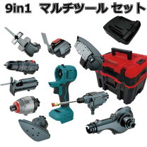 楽天市場】マキタ 工具セットの通販