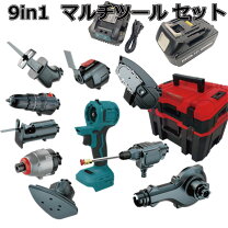 楽天市場】マキタ 18v 電動工具 11点セットの通販