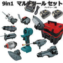 楽天市場】インパクトドライバー マキタ 18v バッテリー2個（電動工具 