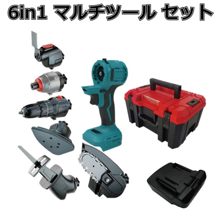 楽天市場】マルチツール セット 1台6役 18v マキタ Hikoki 日立 18v  