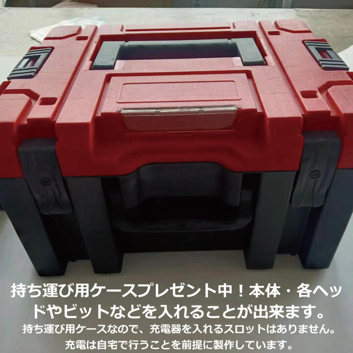 楽天市場】マルチツール セット 1台6役 18v マキタ Hikoki 日立 18v 