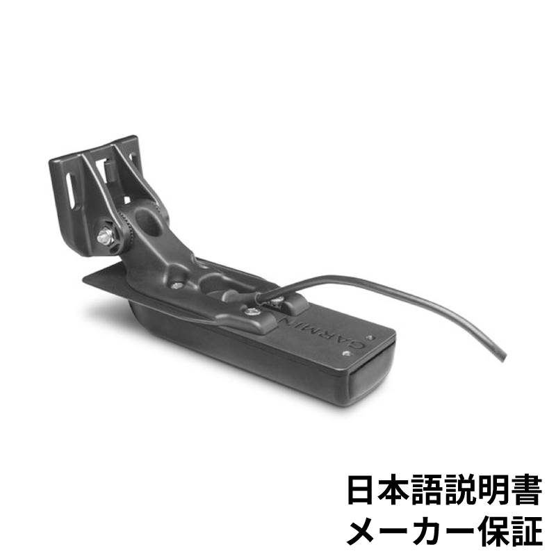 楽天市場】GARMIN ガーミン 振動子 GT24UHD-TM スキャニングソナー 