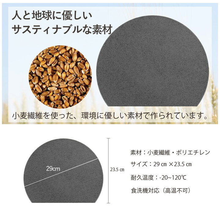 楽天市場】丸いまな板 黒 ブラック kamaboko 食洗機対応 耐熱  