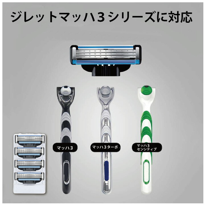 楽天市場】ジレット マッハシン3 Gillette Mach3 3枚刃 シンスリー 