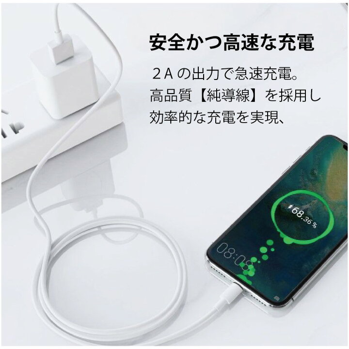 楽天市場】タイプC 充電ケーブル 急速充電 USB type-C 1メートル 1m 4 