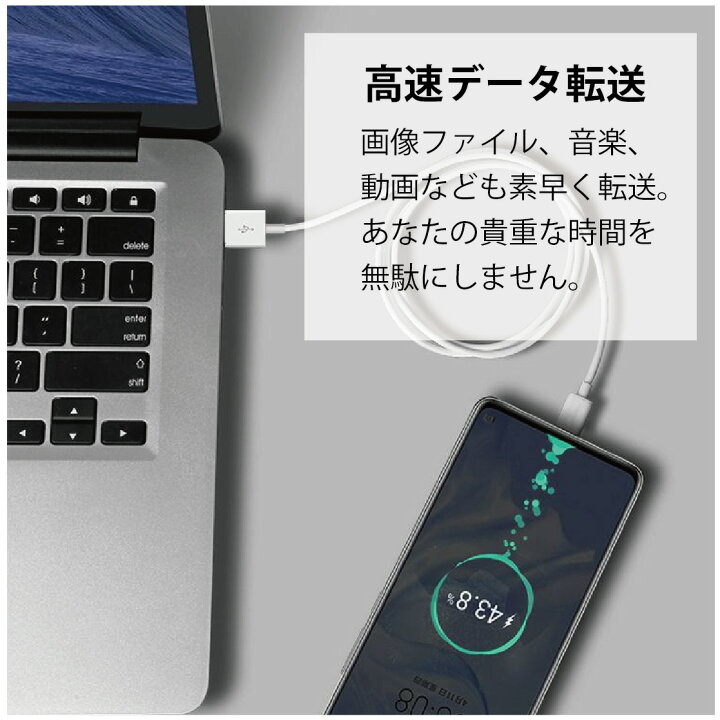 楽天市場】タイプC 充電ケーブル 急速充電 USB type-C 1メートル 1m 4 
