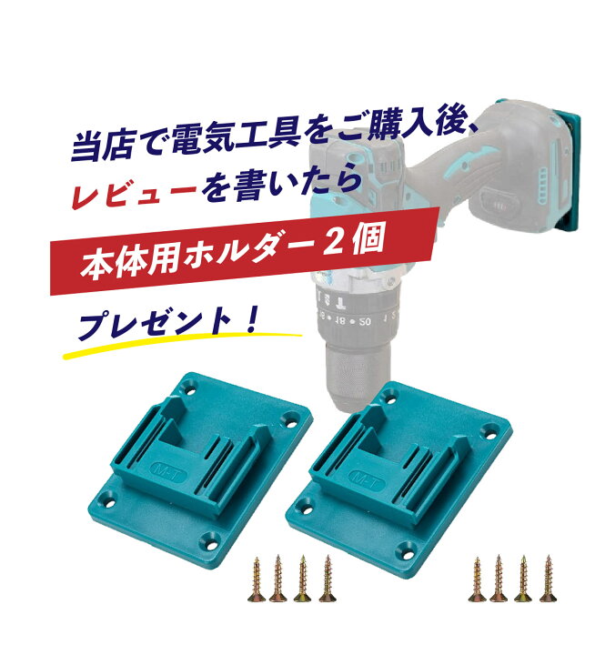 楽天市場】インパクトレンチ セット 防滴 防塵 全て マキタ 互換 本体+ 