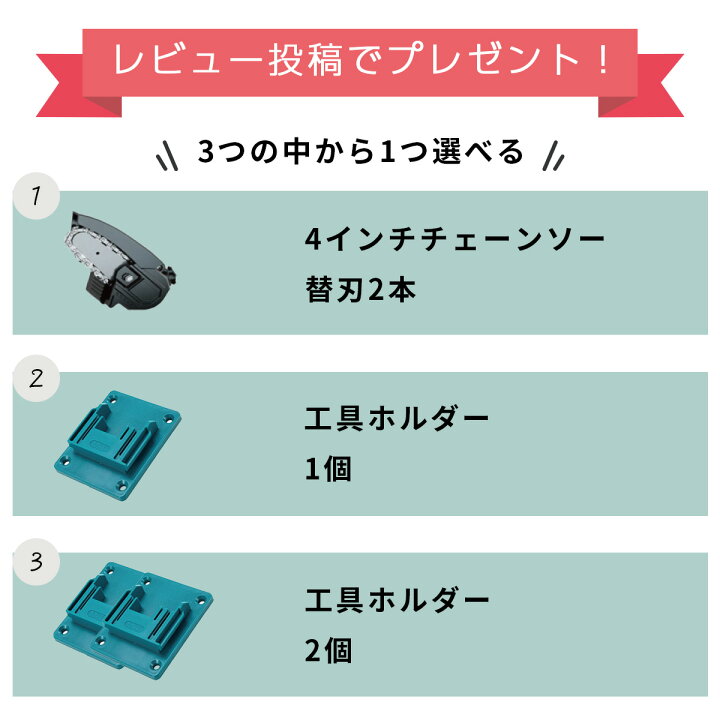 楽天市場】マルチツール セット 1台6役 18v マキタ Hikoki 日立 18v 