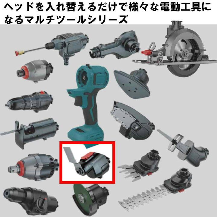 マキタ TM30DZ 10.8Vマルチツール 切断・剥離・研磨 カットソ－ 本体 
