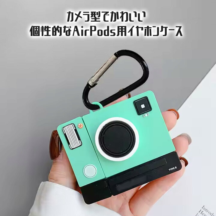 楽天市場】エアポッズ ケース カメラ AirPods Pro 第一世代 第二世代 