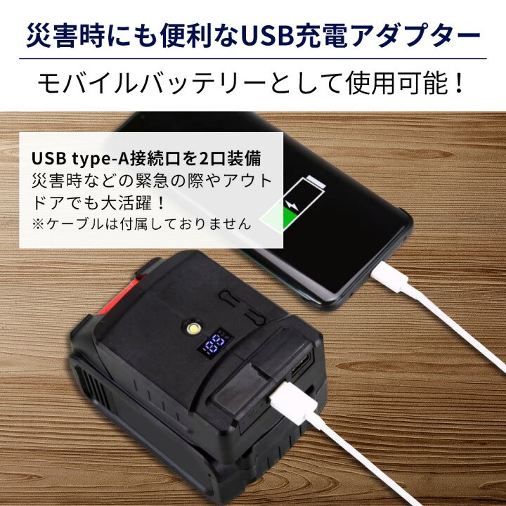 楽天市場】マルチヘッドツール専用 USBアダプター マルチツール マキタ 