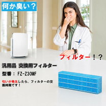 楽天市場】シャープkc30t3bの通販