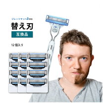 楽天市場】ジレット m3 替刃の通販