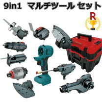 楽天市場】マキタ 電動工具 セットの通販