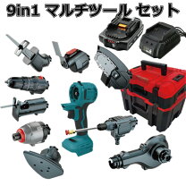 楽天市場】マルチ ツール 替 刃 セット（電動工具本体｜DIY・工具