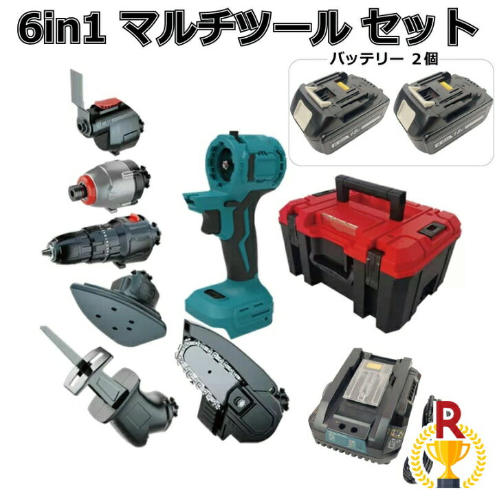 楽天市場】マルチツール セット 18V EVO マキタ 対応 1台6役 DIY 工具 