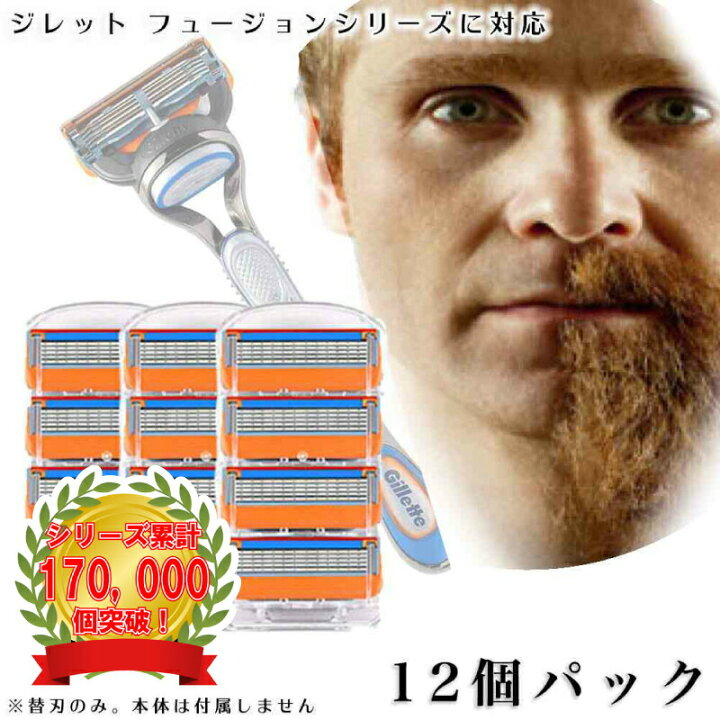 楽天市場】【本体プレゼント中！】 ジレット パワー フュージョン 