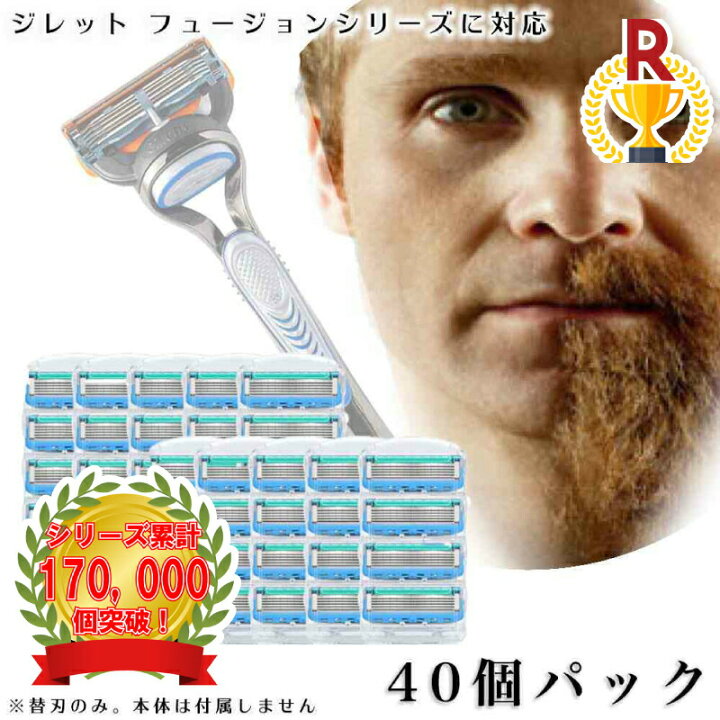楽天市場】ジレット プログライドパワー フュージョン Gillette 替刃 