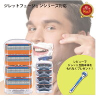 【本体プレゼント中！】 ジレット パワー フュージョン Gillette 替刃 髭剃り 電動 互換品 替え刃 5+1 フ…