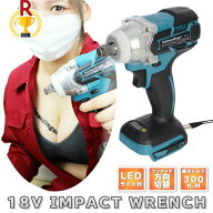 1,000円オフクーポン配布中！【楽天ランキング1位】 電動 インパクトレンチ 電動レンチ マキタ makita 互…