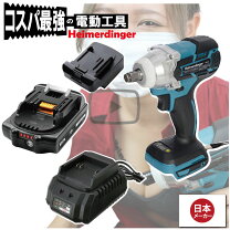 楽天市場】abeden 充電式 インパクトレンチの通販