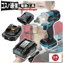 楽天市場】日立 インパクトレンチの通販