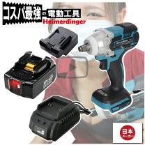 楽天市場】工具インパクトレンチドライバーセットの通販