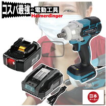 楽天市場】マキタ インパクトレンチセットの通販