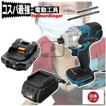 楽天市場】マキタインパクトドライバー18vセットの通販