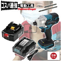 楽天市場】18v 5ahインパクトドライバー マキタの通販