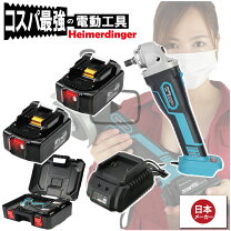 楽天市場】マキタ サンダー 18v 100mm ケースの通販