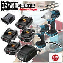 楽天市場】マキタインパクトレンチ18vセットの通販