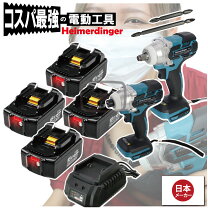 楽天市場】インパクトドライバー マキタ バッテリー4ahの通販