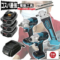 楽天市場】マキタ インパクトドライバー セット（電動ドリル 