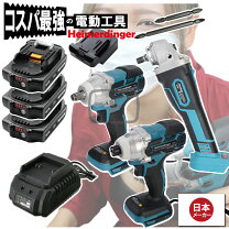 楽天市場】マキタ インパクトドライバー 3点セットの通販